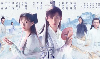 琉璃中的战神和魔刹星是谁 琉璃中的战神和魔刹星是谁配的