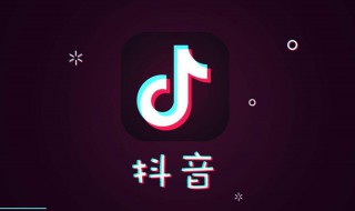 抖音发一张图片怎么配音乐 抖音发一张图片怎么配音乐和文字
