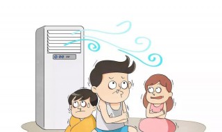 吹空调觉得冷怎么解决 吹空调觉得冷怎么解决呢