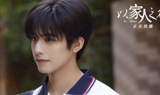 以家人之名电视剧歌曲有哪些 以家人之名电视剧歌曲有哪些名字
