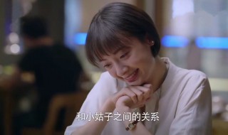 以家人之名的齐明月是好人吗（以家人之名里齐明月是好人吗）