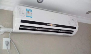 空调电费怎么算 空调电费怎么算的