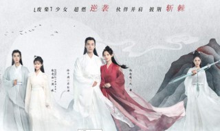 且听凤鸣玄奕是谁 且听凤鸣高基才玄奕