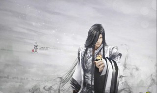 剑网3职业介绍 剑网3职业介绍大全