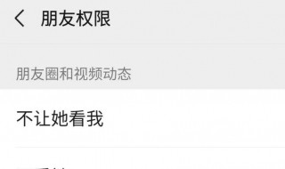 微信朋友圈可以删评论了吗 微信朋友圈可以删评论了吗怎么删