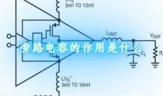 电容起什么作用（电容器的作用有哪些）