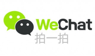 微信怎样拍一拍（微信拍一拍逗人开心又撩人的话）