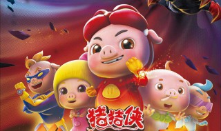 儿童电影有哪些（2022年好看的儿童电影有哪些）