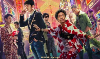 唐人街探案三什么时候上映 唐人街探案三什么时候上映在电视上