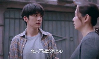 以家人之名的子秋是哪里人 以家人之名子秋什么时候知道真相