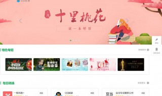 如何进入微信小商店 微信小商店怎么进