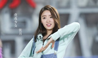 林有有演员叫什么 林有有是谁演的?