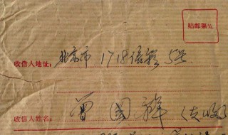 北京邮政编码是多少（北京昌平邮政编码是多少）