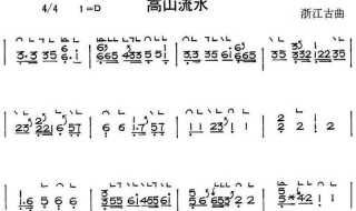 古筝名曲有哪些 古筝名曲有哪些?