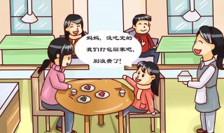 怎么点菜不浪费 怎么点菜合理