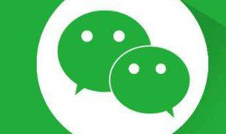 微信删除app后如何恢复聊天记录（微信删除app后如何恢复聊天记录）