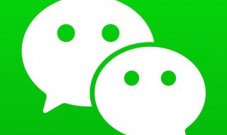 微信拍了拍怎么加后缀 微信拍了拍怎么加后缀文字