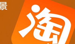 淘气值在哪里看 套餐淘气值在哪里看