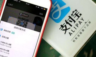 支付宝怎么注销账户 支付宝怎么注销账户?支付宝注销账户教程