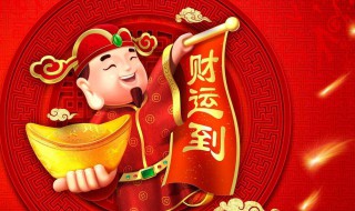 财运缠身的4大生肖 财运缠身的4大生肖是什么
