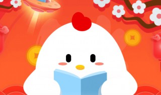 蚂蚁庄园怎样才能快速获得肥料（蚂蚁庄园领肥料）