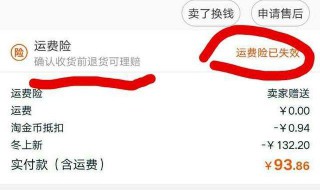 淘宝网购步骤 淘宝网购方法
