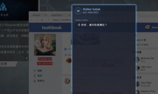 全网公敌游戏第二章攻略（全网公敌 第二章攻略）