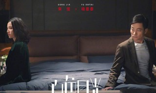 白色月光谁演的 白色月光演的什么意思