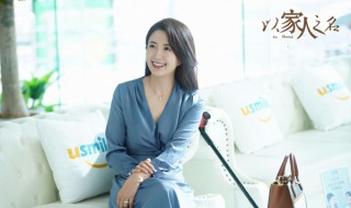 以家人之名的凌霄她妈结局 以家人为名凌霄的妈妈最后什么下场