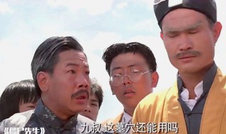 僵尸先生演员表 僵尸先生演员表大全