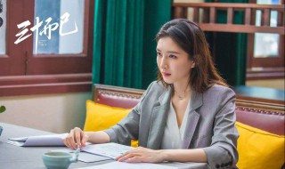三十而已经典语录 三十而已经典语录钟晓芹一肚子委屈