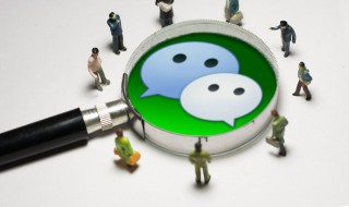 删除微信怎么找到聊天记录 微信如何找到删除聊天记录