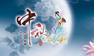 中秋节送什么礼品好（中秋节送什么礼品好水鱼）
