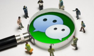微信号被封号了怎么解除（微信号封了怎样解除）