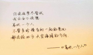 七夕情书怎么写最好 七夕情书怎么写最好看
