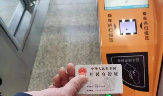 学生票怎么核验取票 学生票核验取票了还可以退票吗