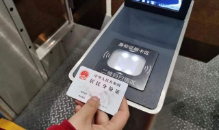 学生票可以网上核验吗 学生票可以网上核验吗高中