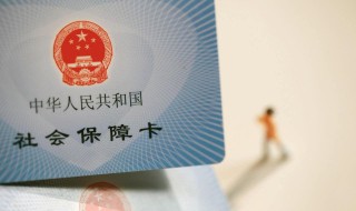 个人办理社保是灵活就业人员参保吗（个人办理社保是灵活就业人员参保吗怎么办）