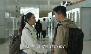 三十而已林有有是谁扮演 三十而已林有有是谁扮演的