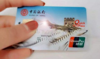 没钱的银行卡不存钱不销户会怎么样 没钱的银行卡不存钱不销户会怎么样吗