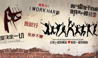 团队励志群名称大全（团队励志群名称大全四个字）