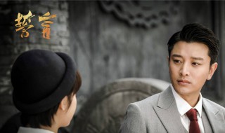 誓言剧情介绍 今生誓言剧情介绍