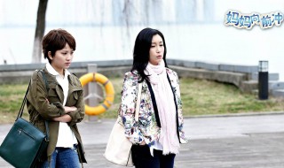 妈妈向前冲冲冲演员表 妈妈向前冲冲冲演员表全部