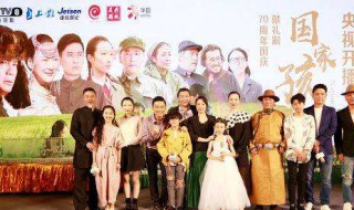 国家孩子演员表（国家孩子演员表及角色介绍）