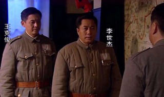 北平战与和剧情介绍（战北平电视剧剧情介绍剧情吧）