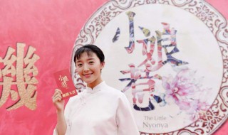小娘惹旧版本大结局 小娘惹旧版结局是什么