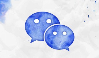 好听的微信号 好听的微信号字母加数字