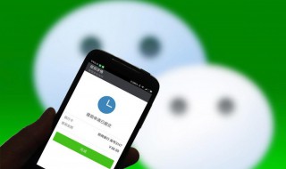 微信转账最多能转多少 微信转账最多能转多少有限额吗
