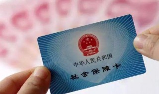 城镇居民养老保险如何办理（城镇居民养老保险如何办理手续）