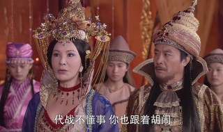 薛平贵与王宝钏电视剧大结局（薛平贵与王宝钏电视剧大结局是什么）